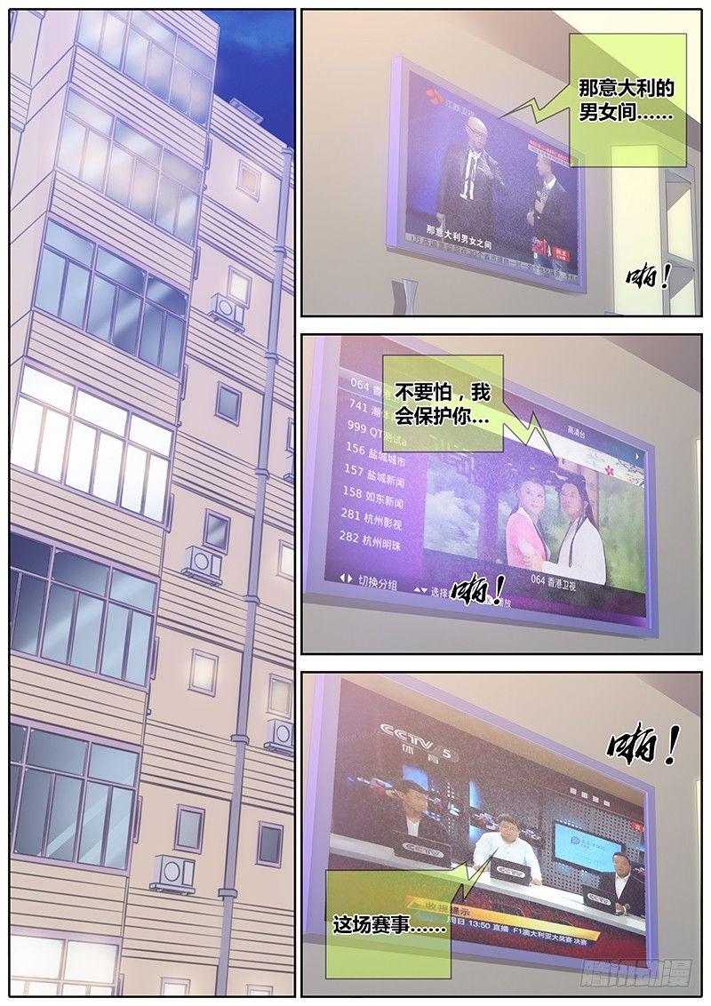 106.准备3