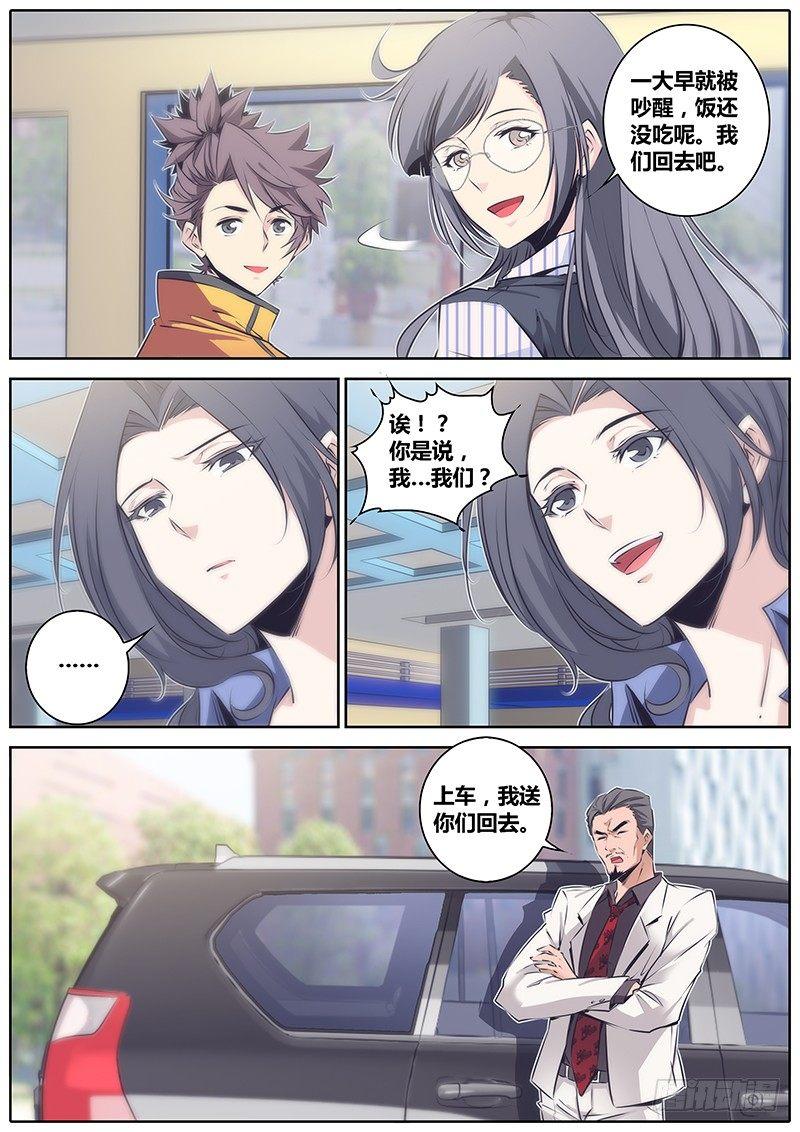 51.无罪释放10
