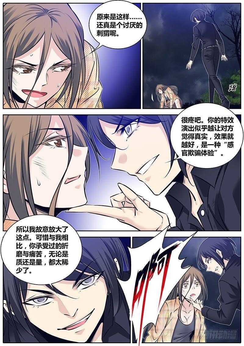 286.演员10