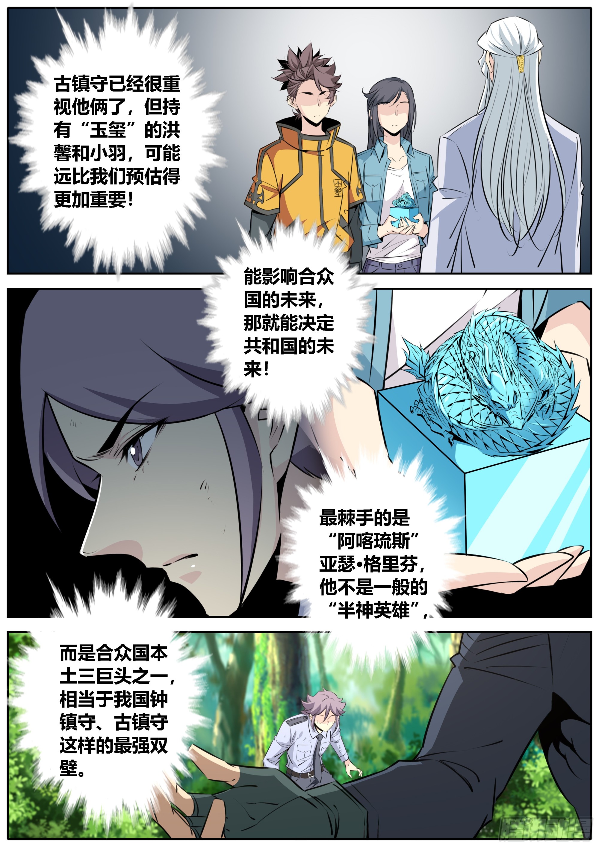 446.重磅4