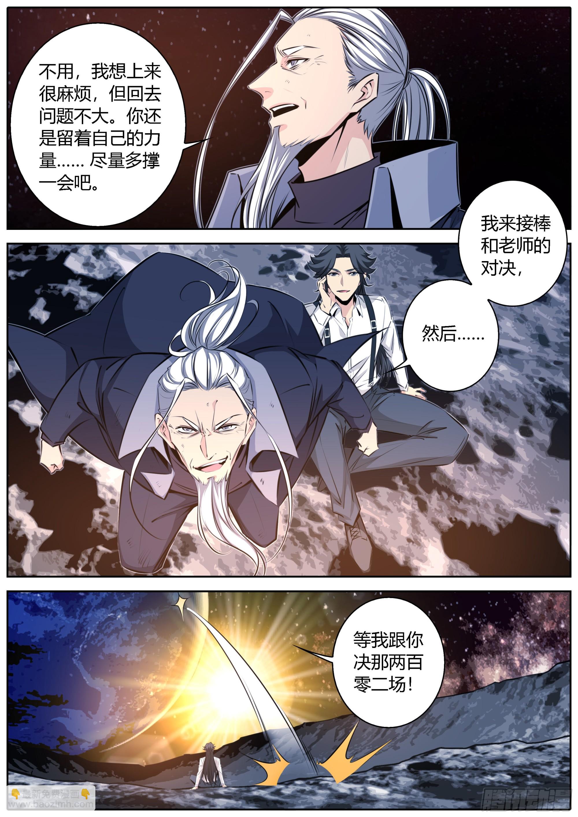 431.不悔9
