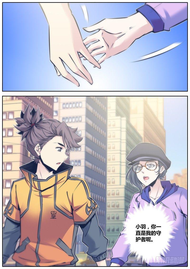 65.不会放弃的幸福10