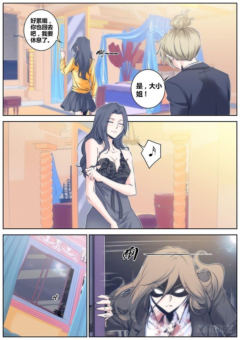 68.执念7