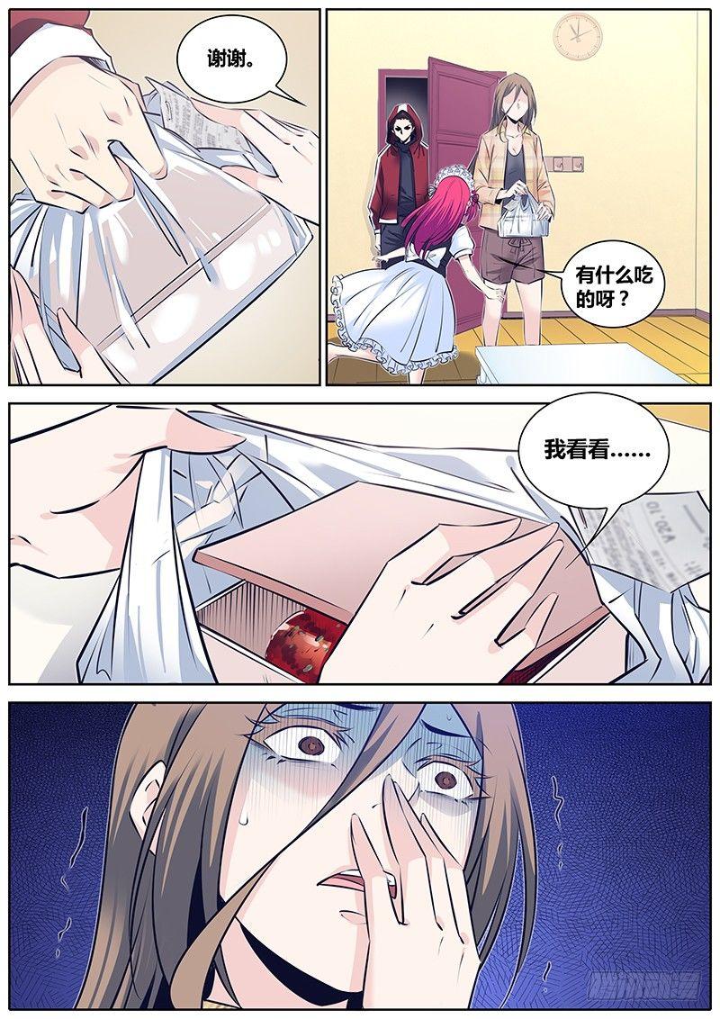261.孜然味~1