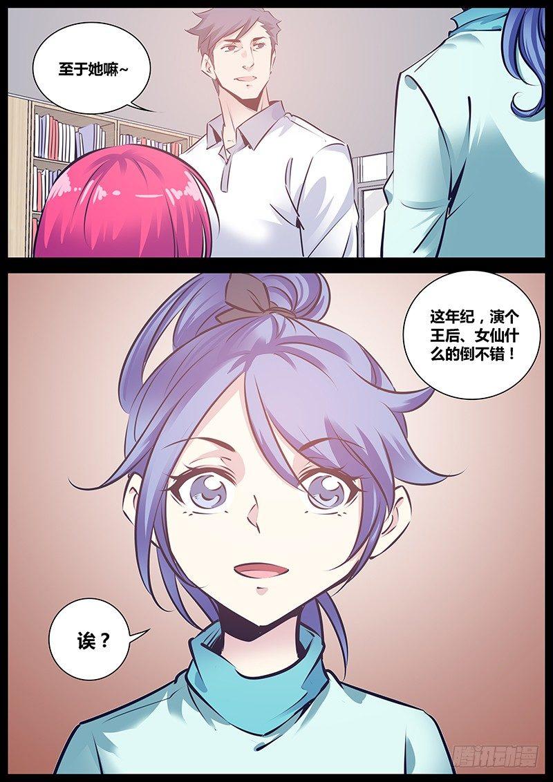 167.表演6