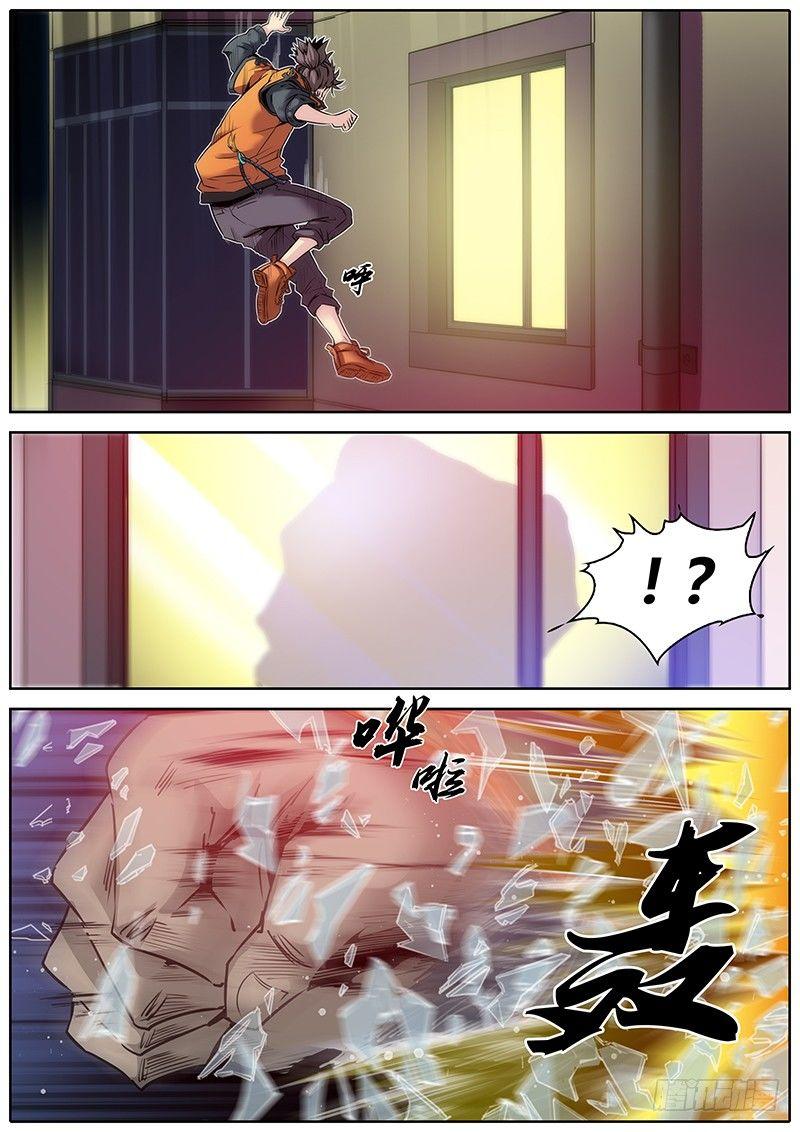 16.不见不散1