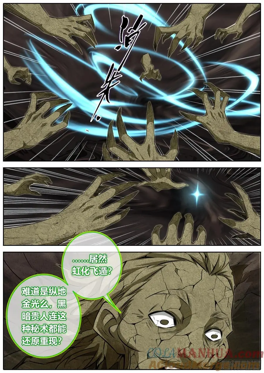 466.挟持3