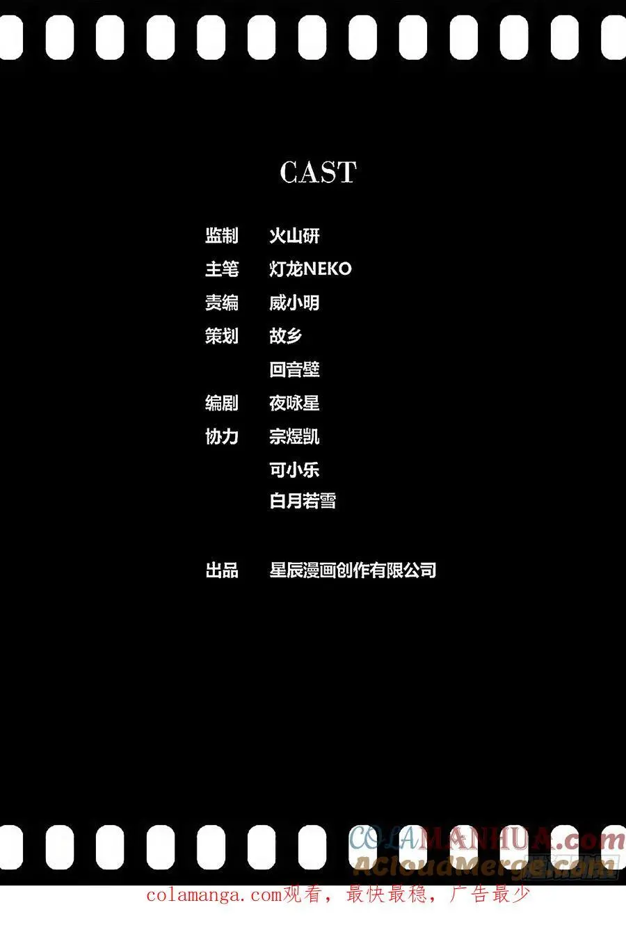 474.鹿死谁手？10