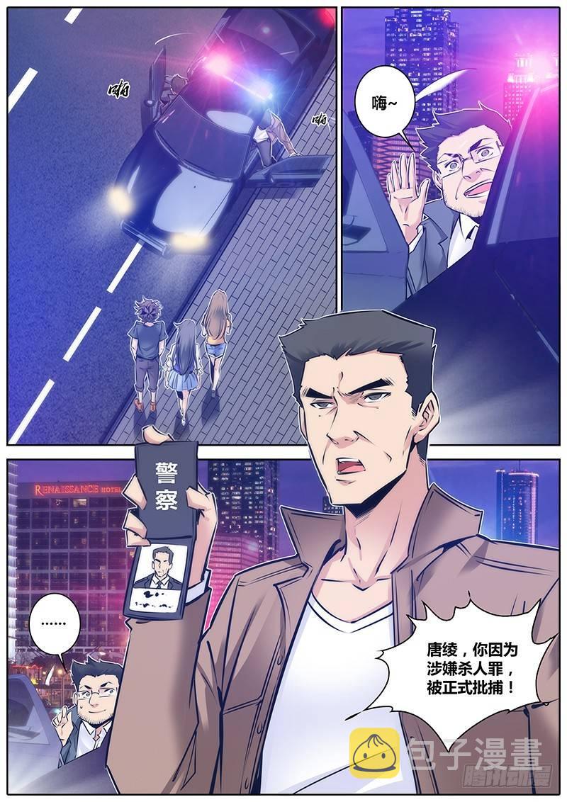 92.自首2
