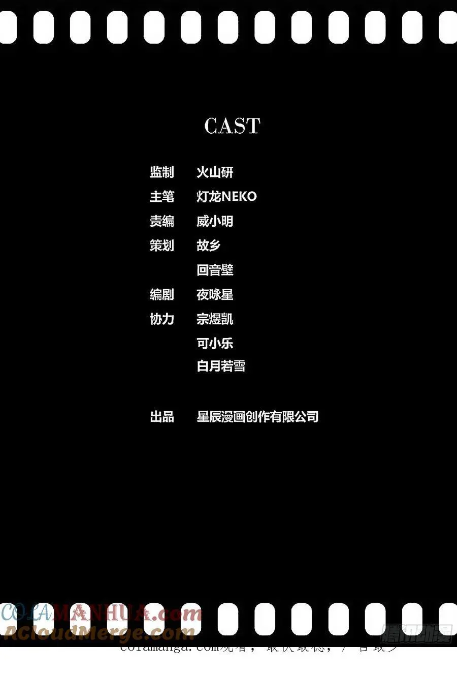 463.烧死你哦！10