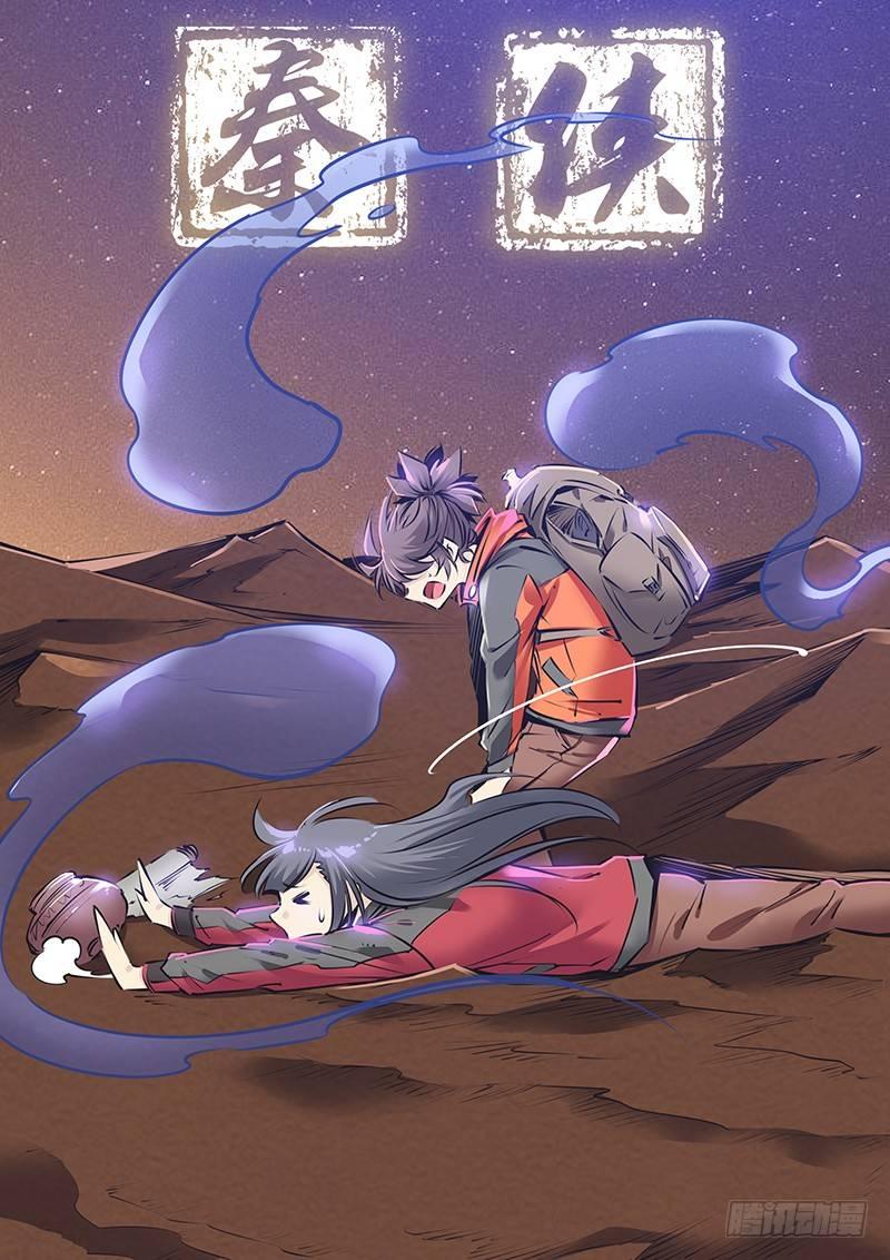 208.关系0