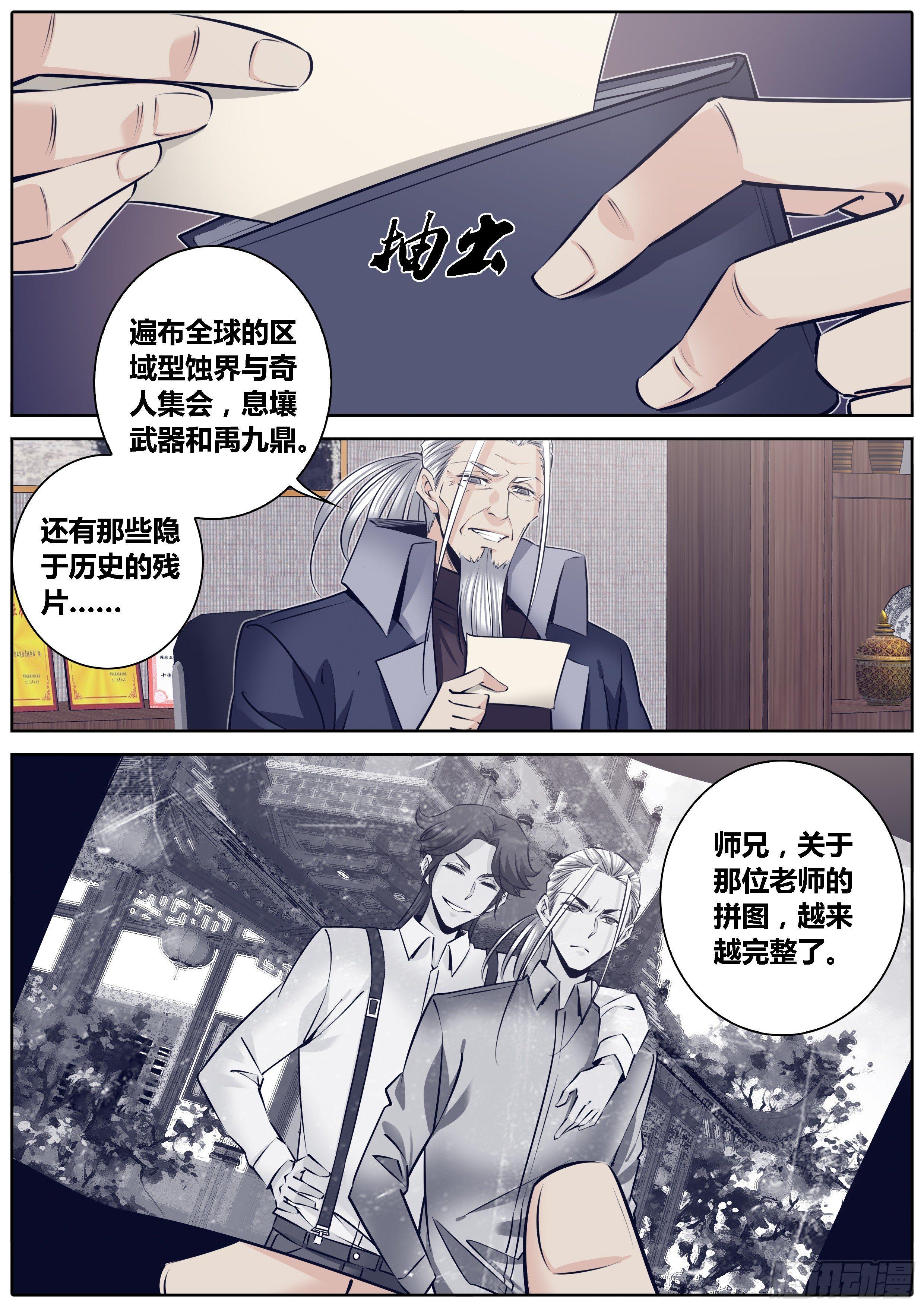 309.父慈女孝4
