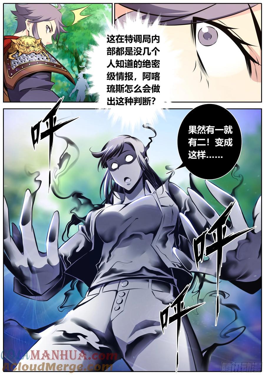 462.继承3