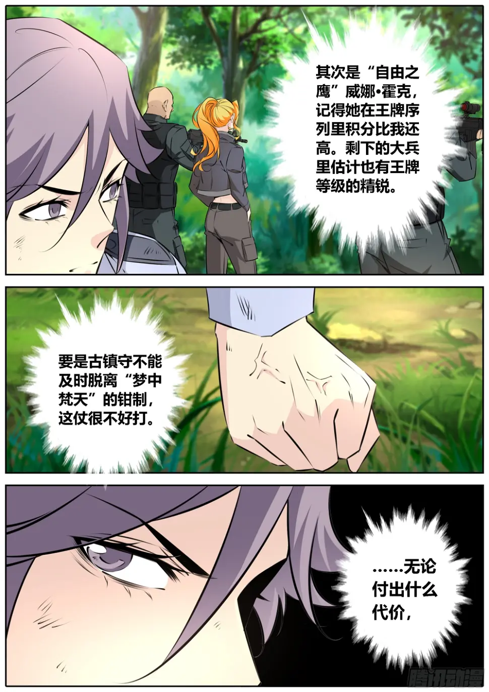 446.重磅5