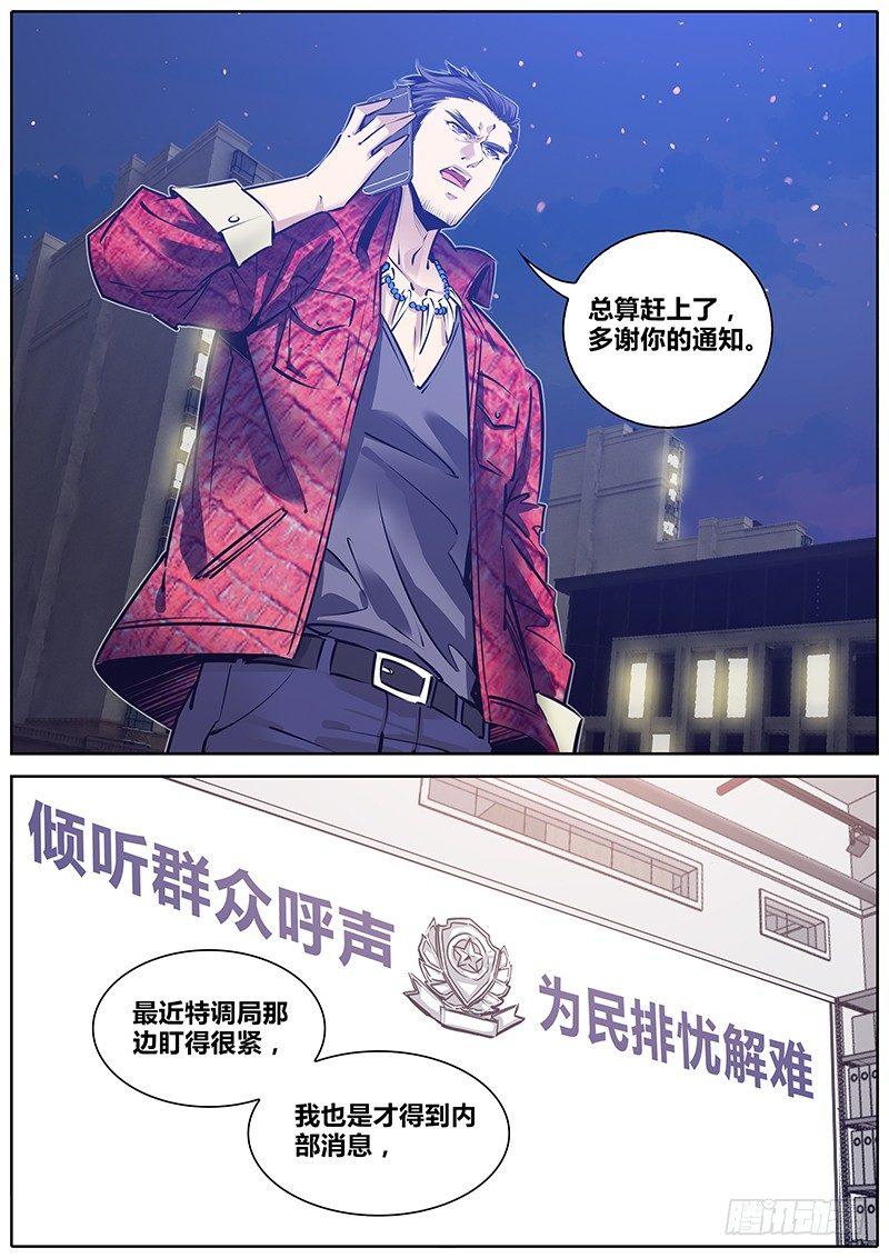 179.赶上了！8
