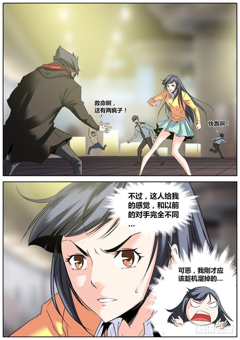 5.混乱14
