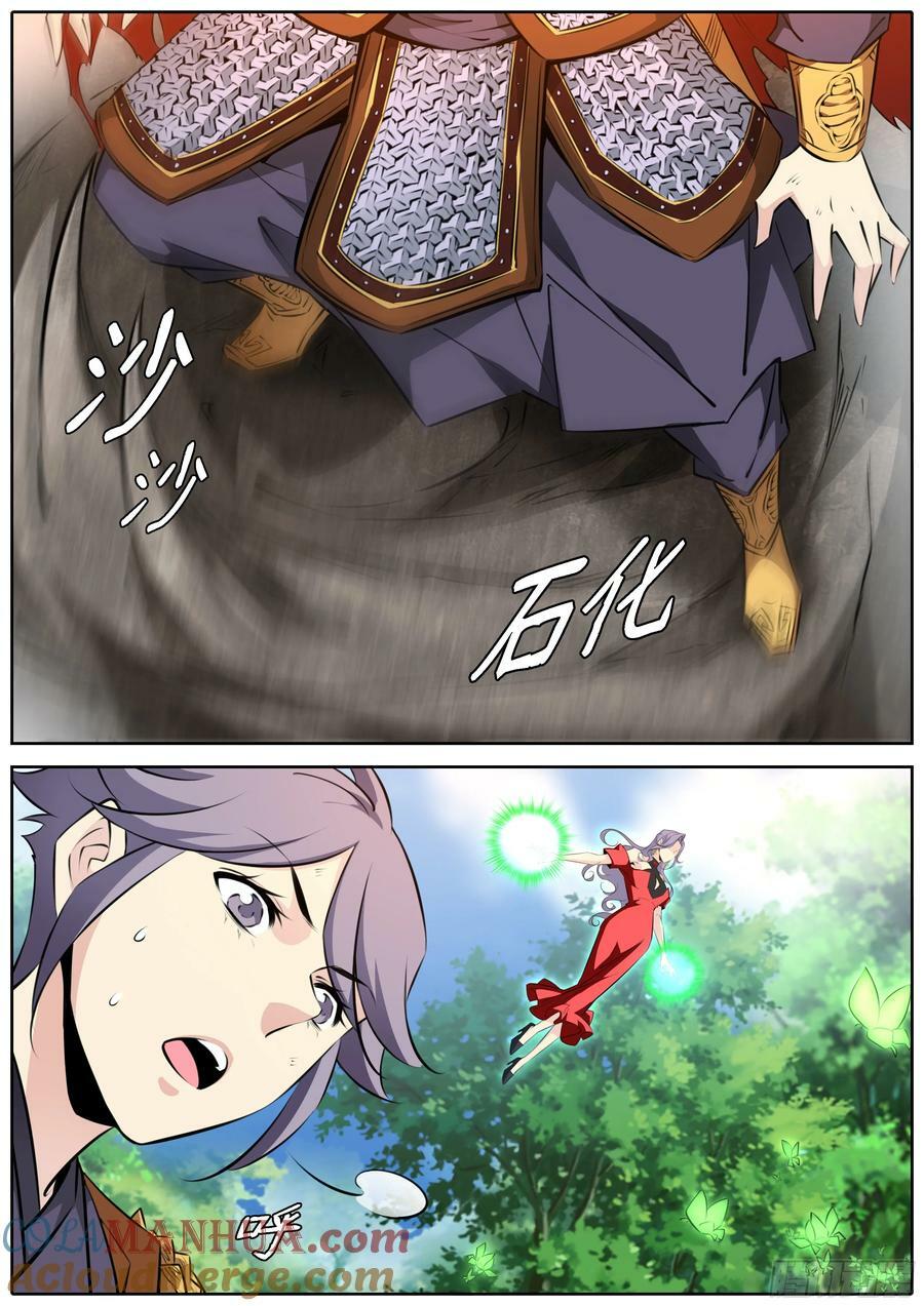 458.变数8
