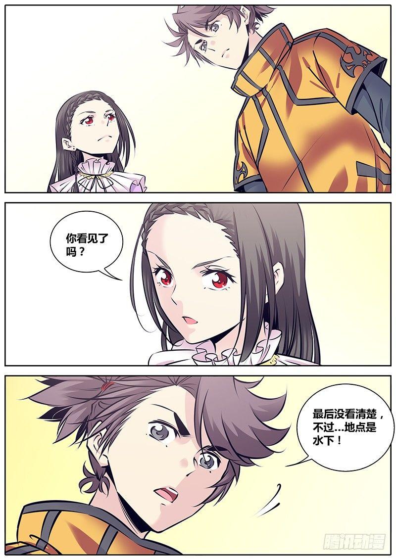 235.意识之海9