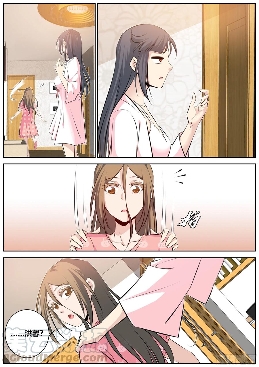 343.酒后6