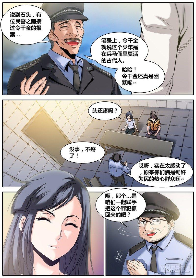 24.爸爸7