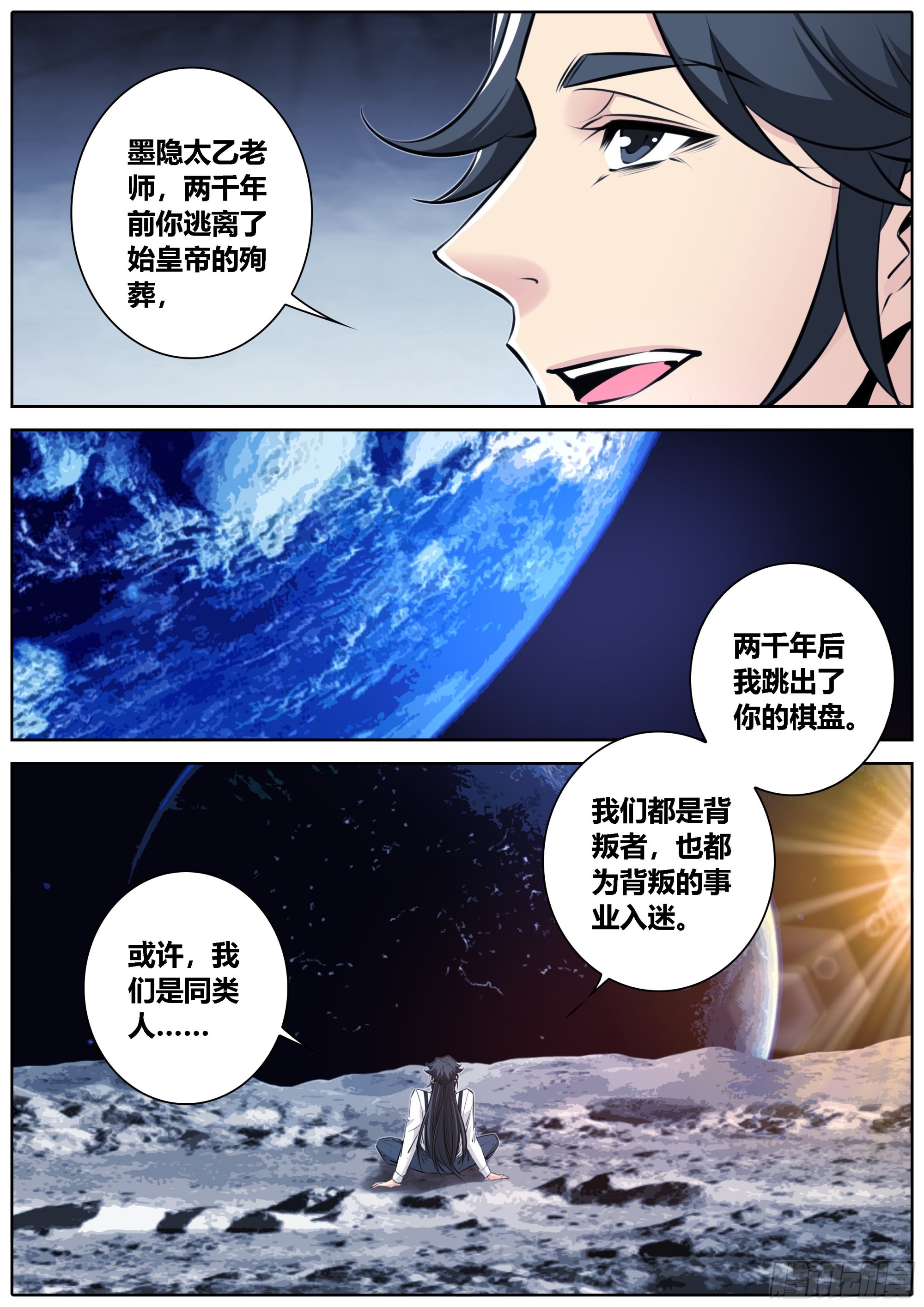 432.后手？1