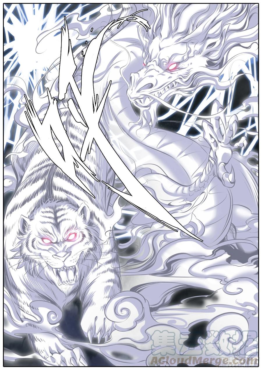 367.现身3