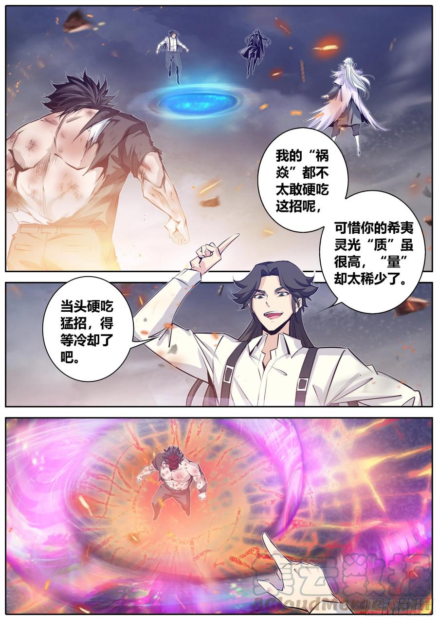 373.马甲8