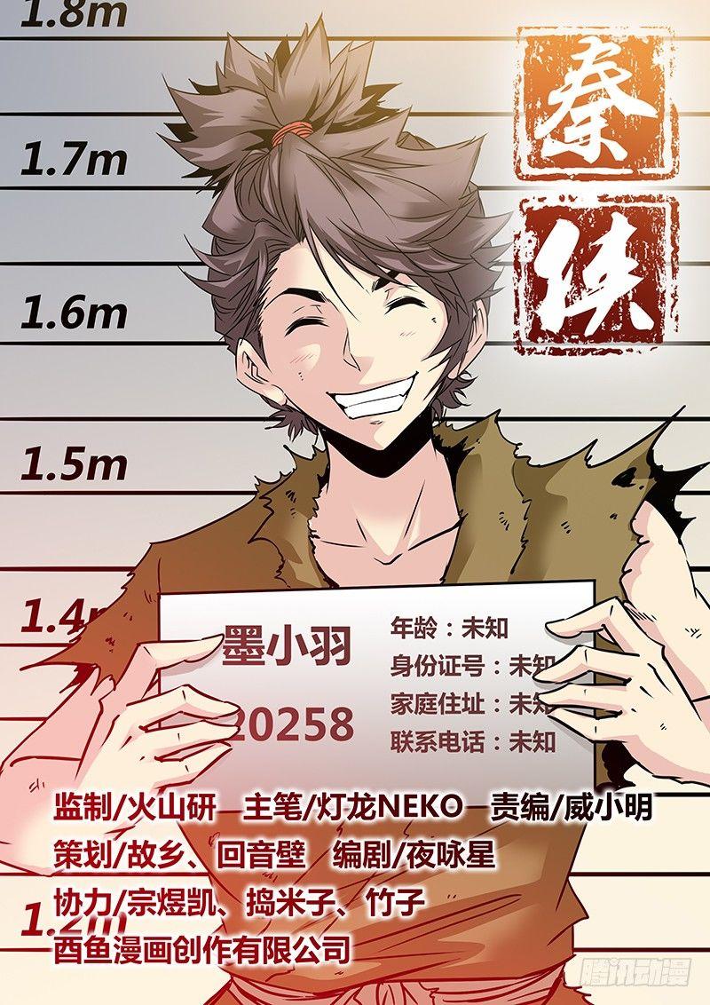 9.警察局0