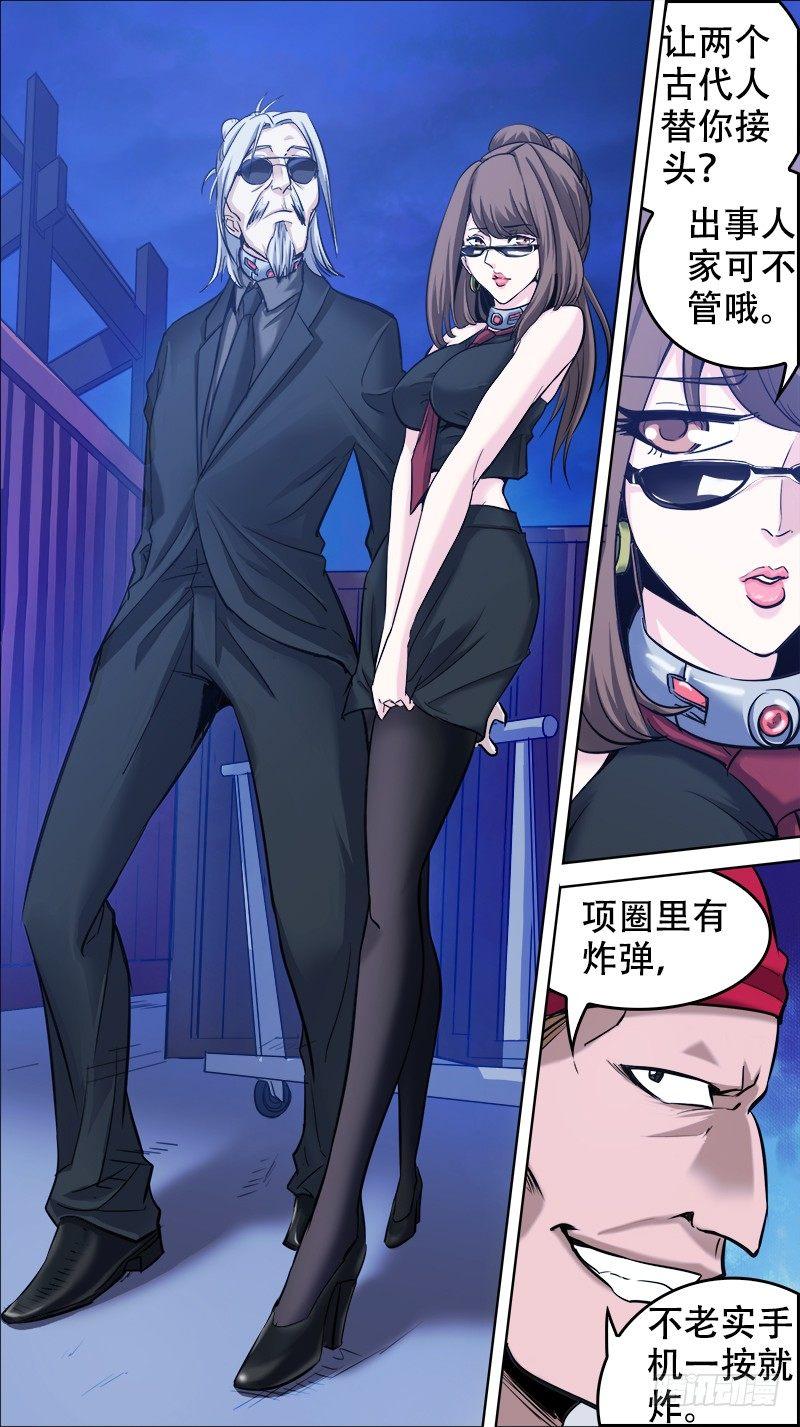 番外篇：百家之影0211