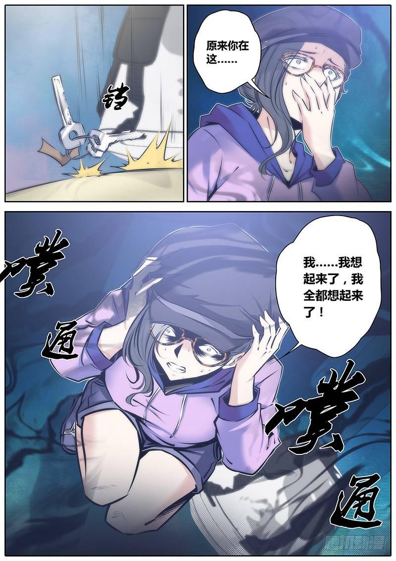 67.想起来了9
