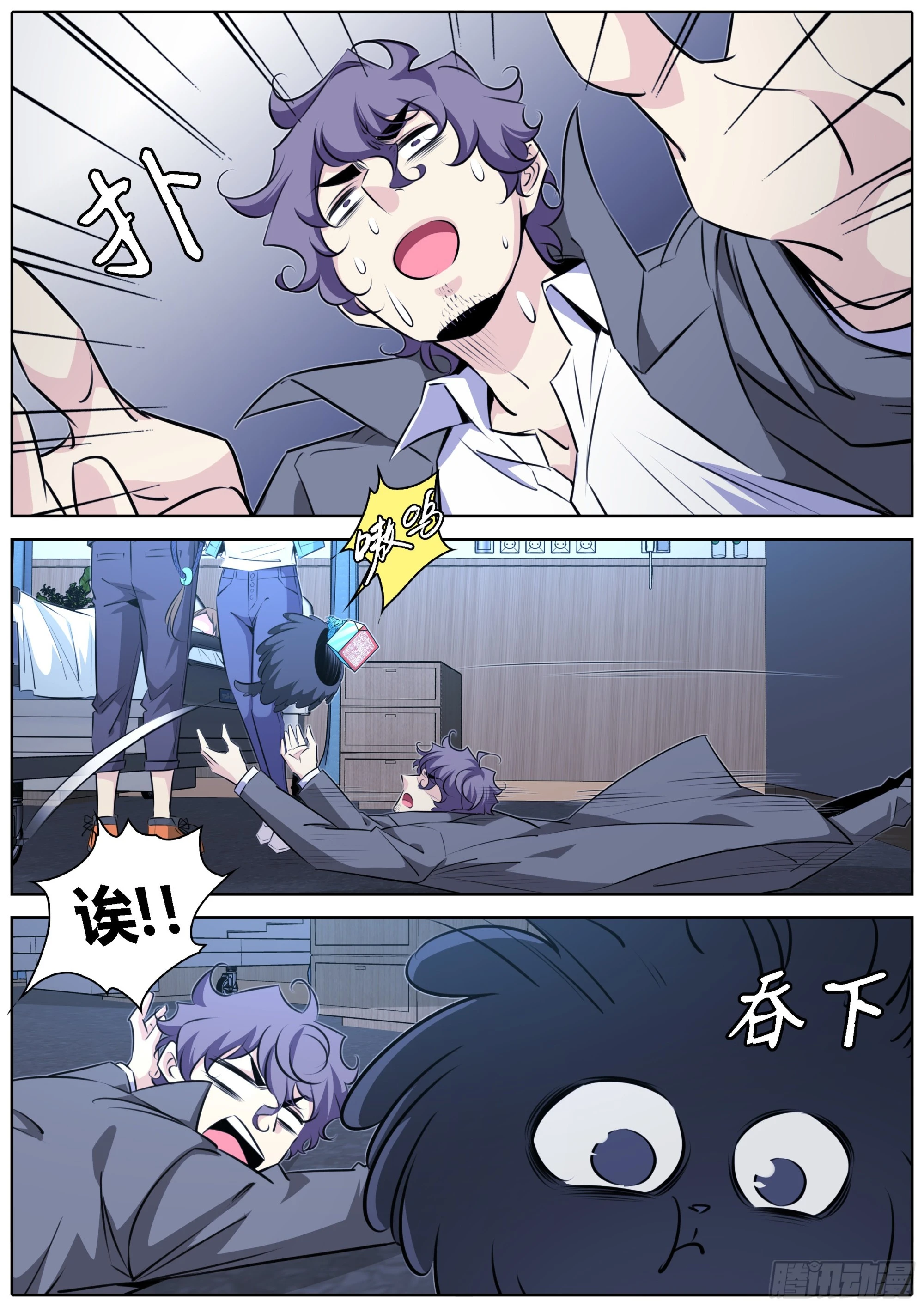 416.九天玄女8