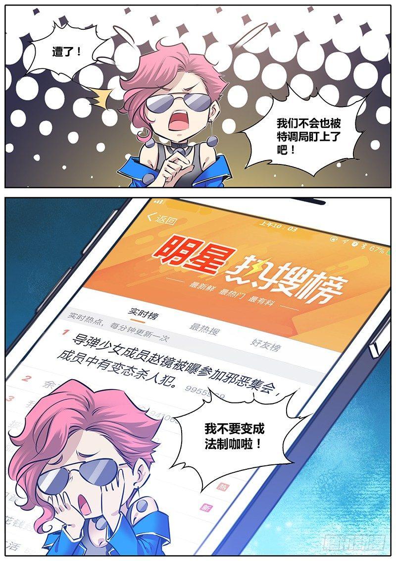 220.交换信息2