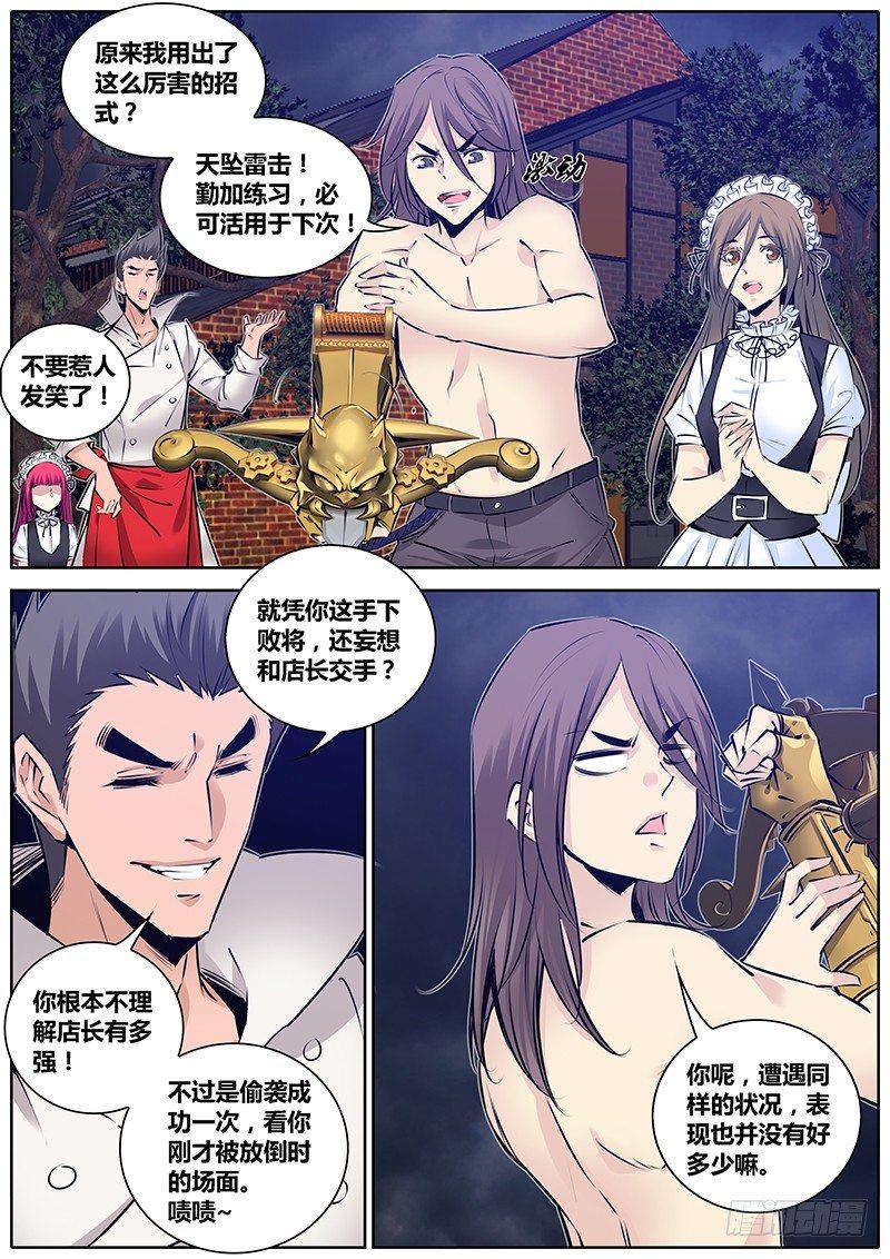 195.女人呐~1