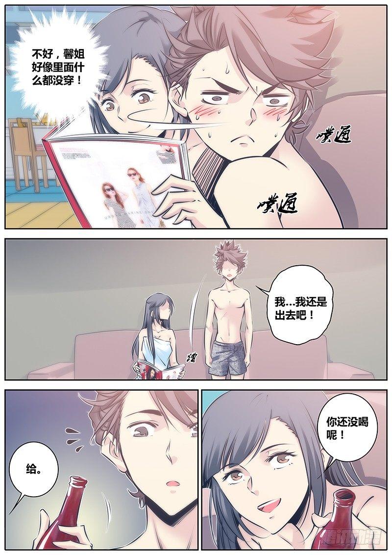 88.推倒1