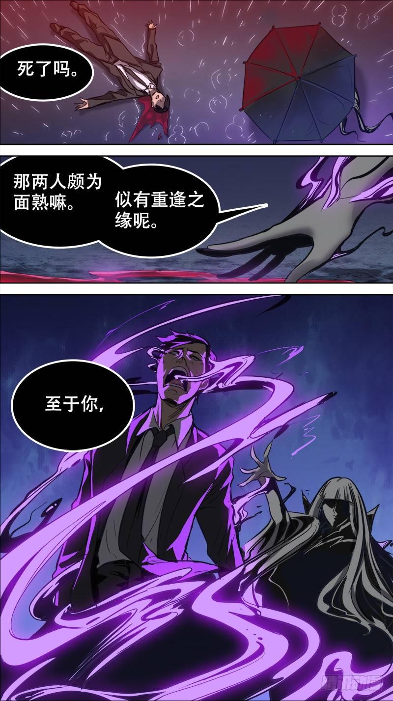番外篇：百家之影0222
