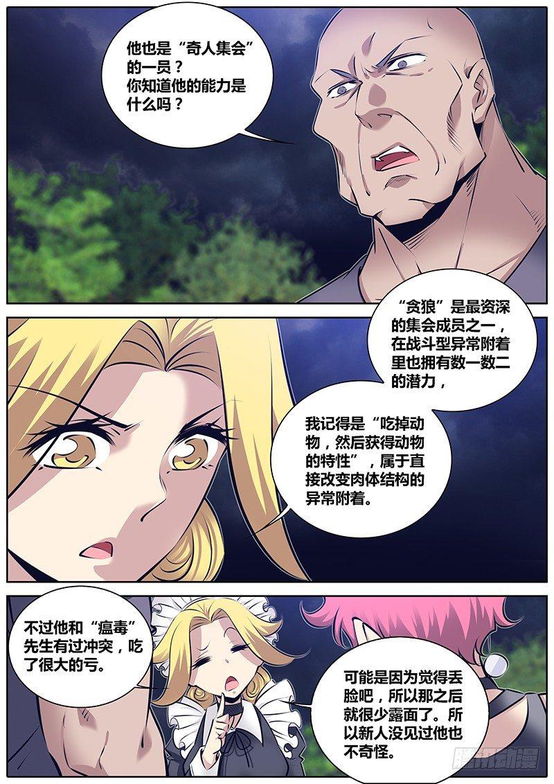 266.“镜中美人”7