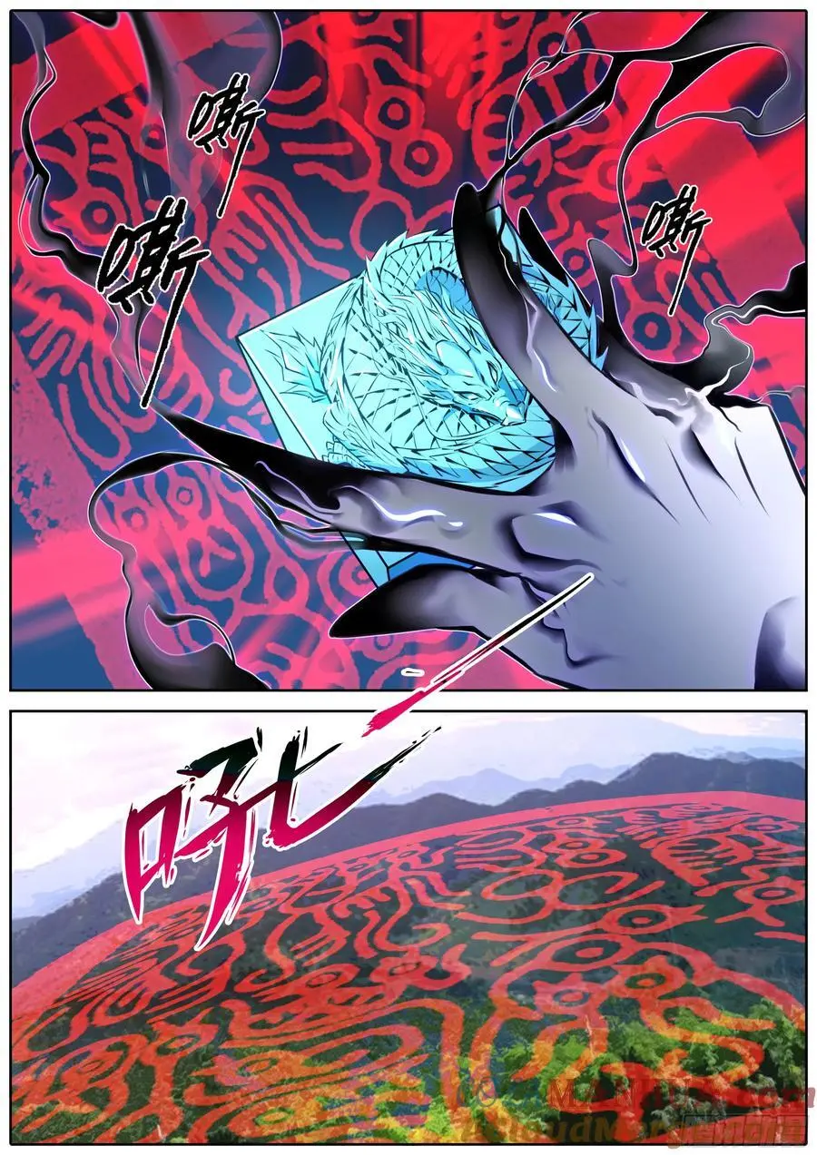 467.馨姐，冲！7