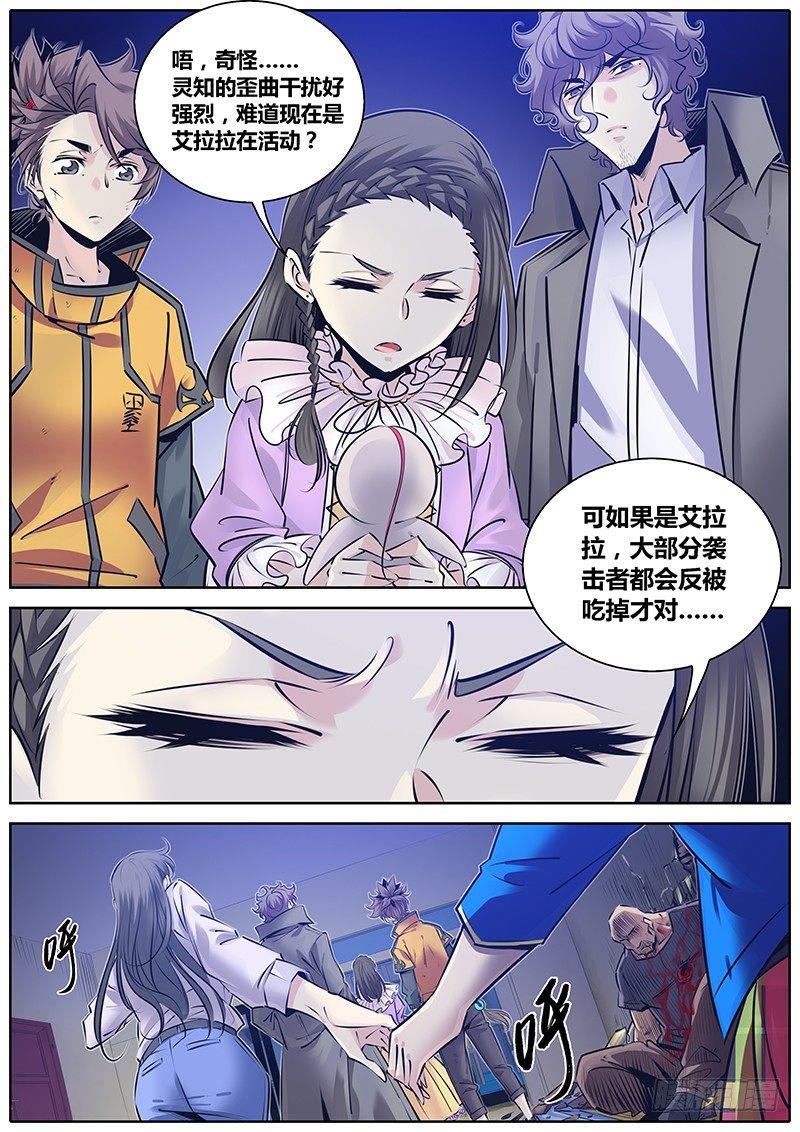276.劫持4