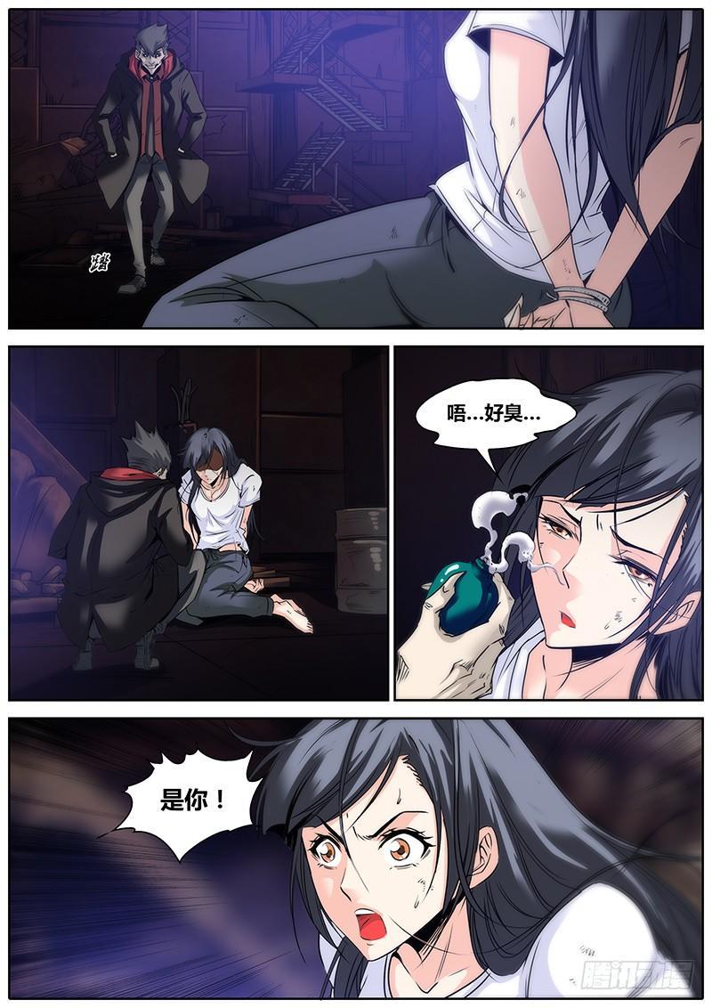 18.吱吱1