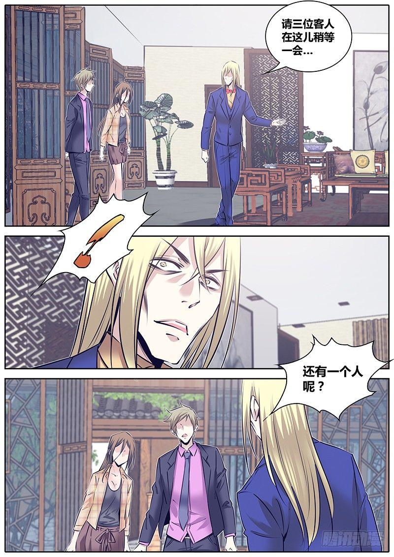 239.上岛10