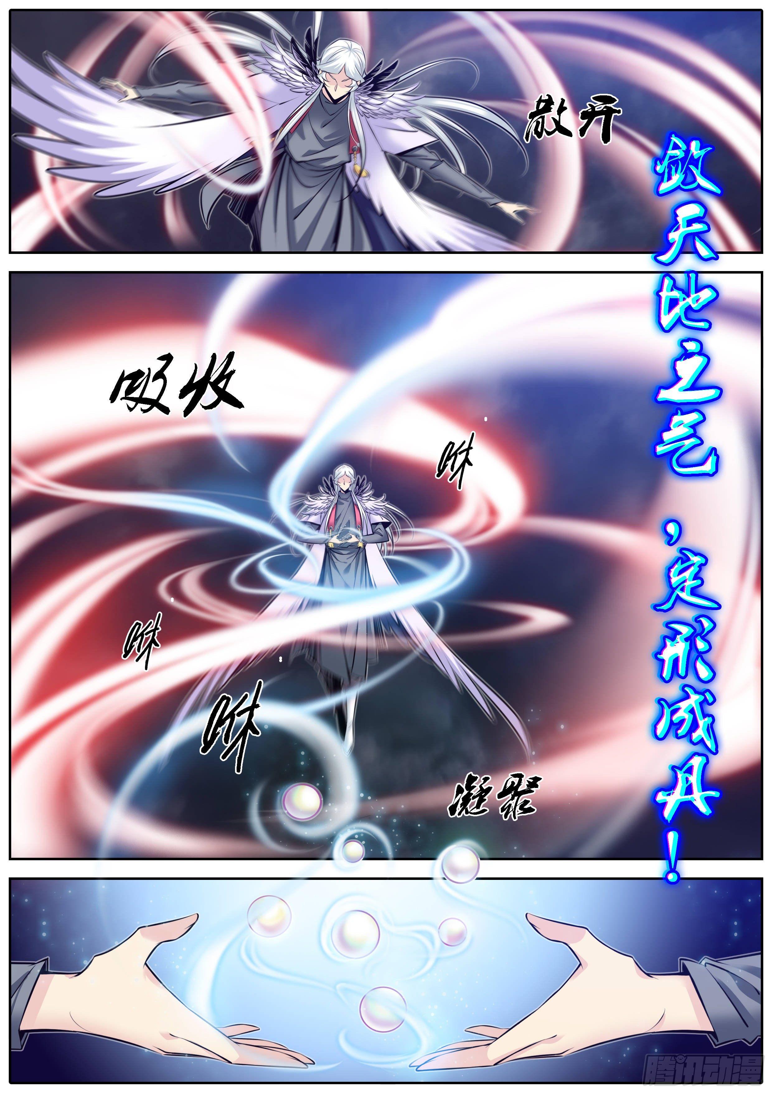 304.定风珠7
