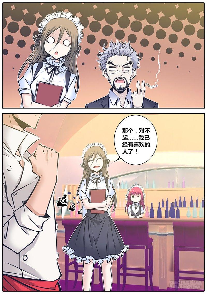 134.哥哥的爱9
