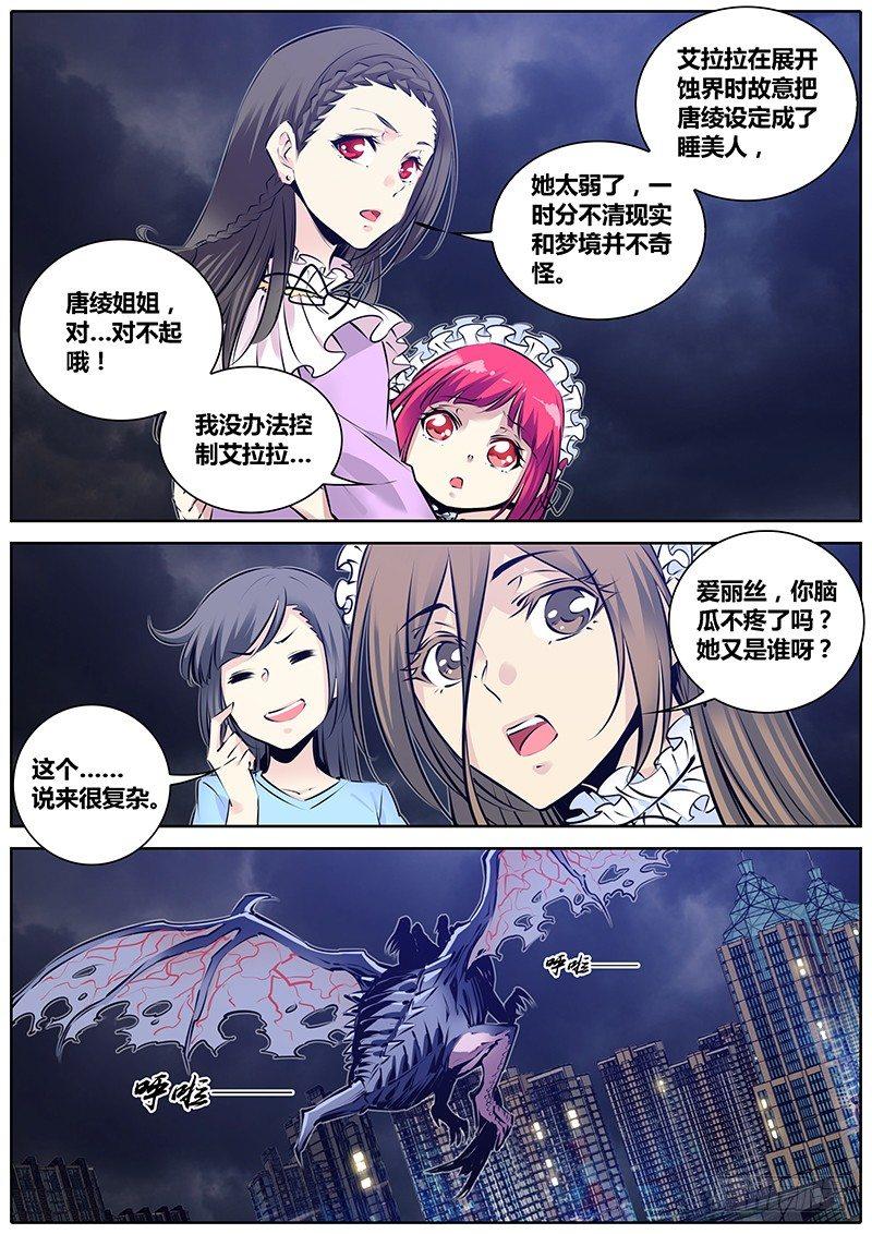 193.原点7