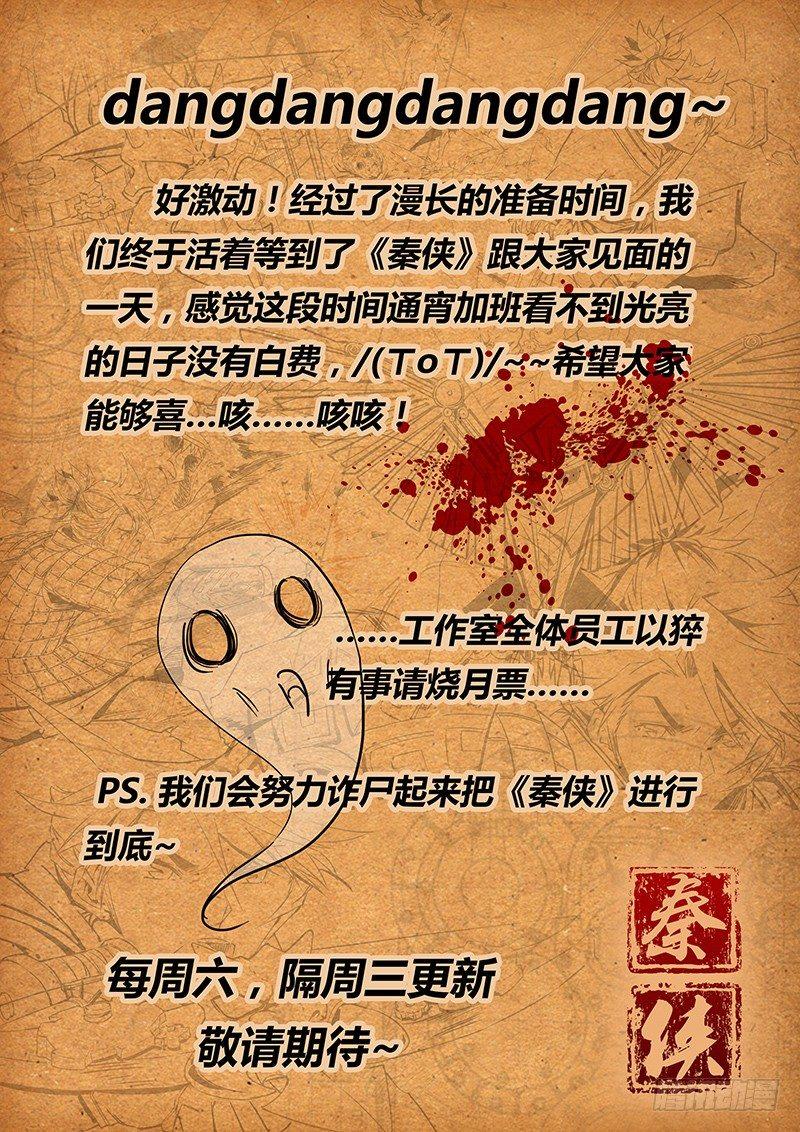 6.炼气术16