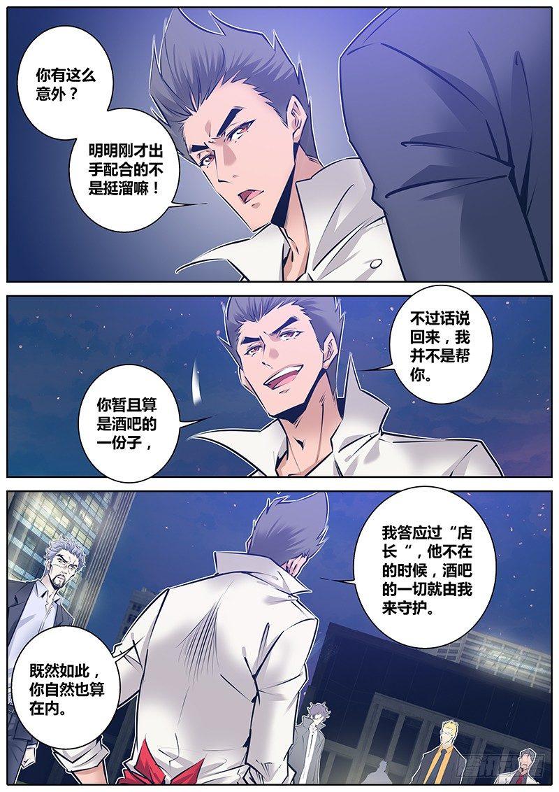 142.家5
