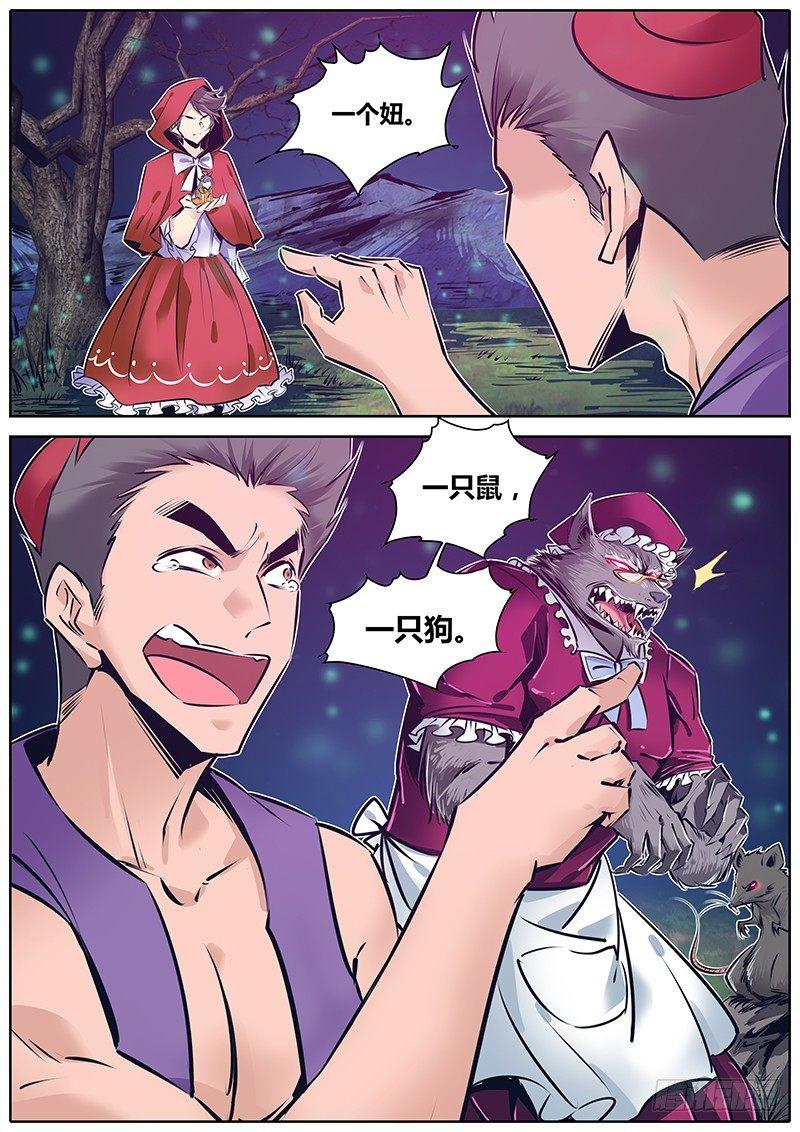 152.角色……8