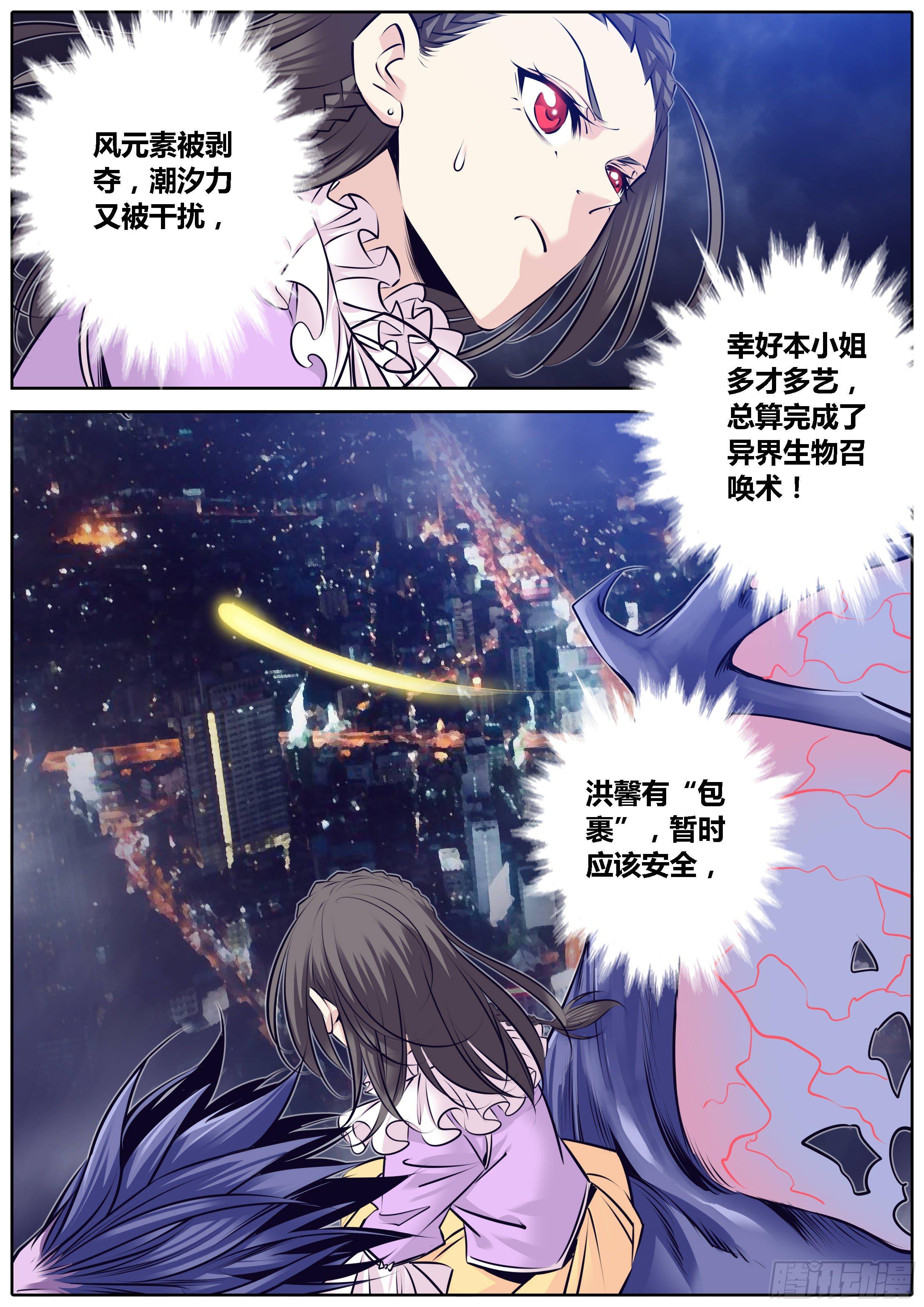 305.救人4