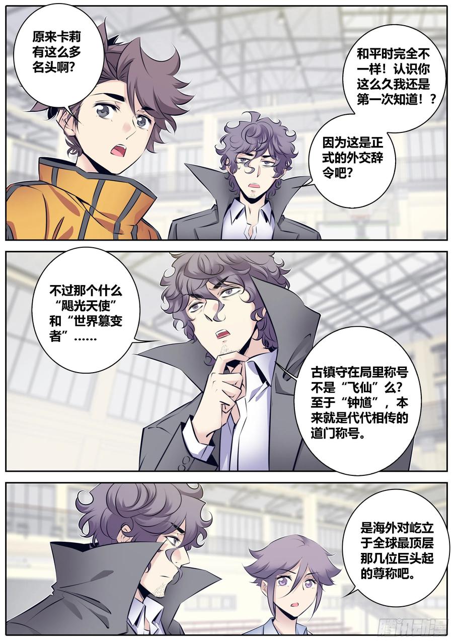 335.尊称9