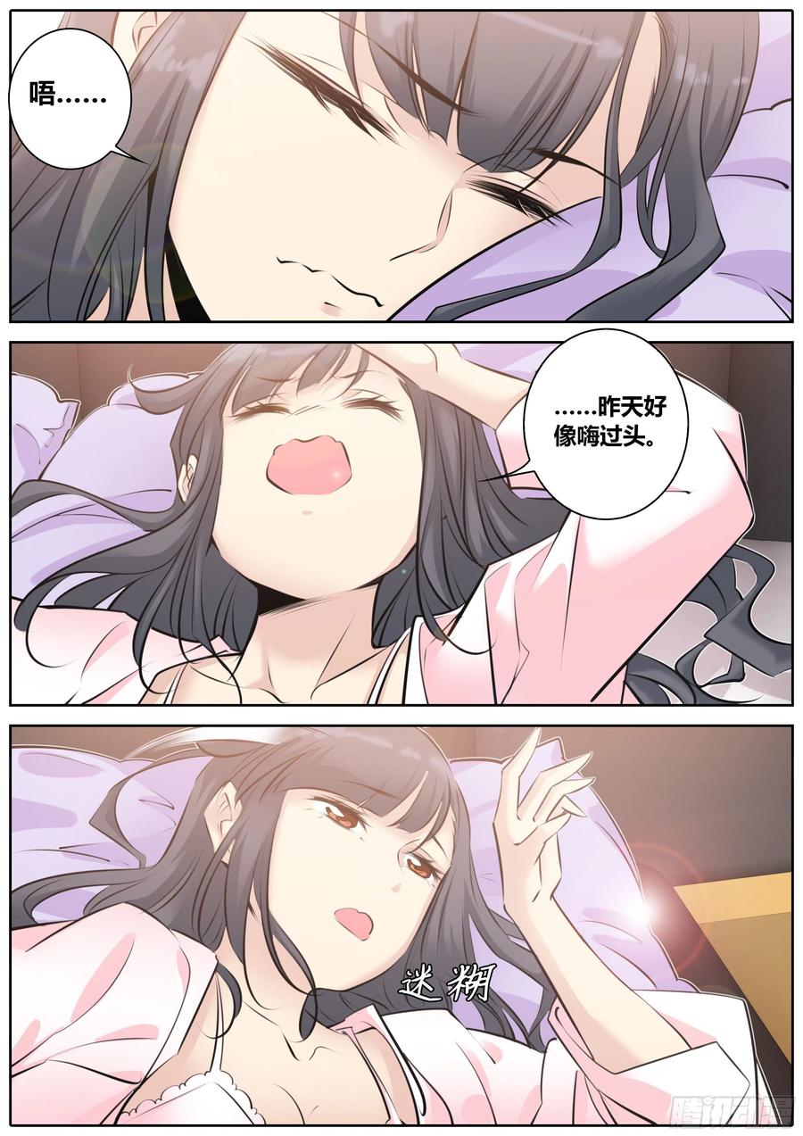 343.酒后9