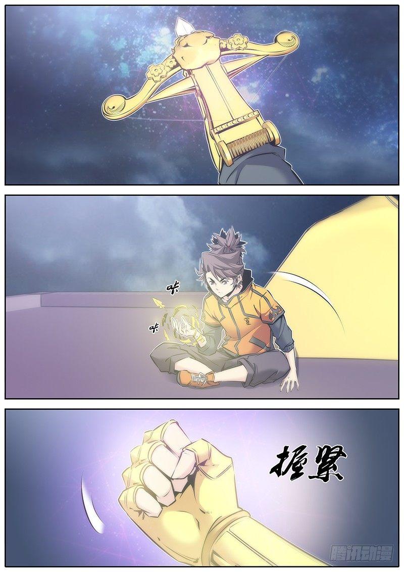 63.守护1